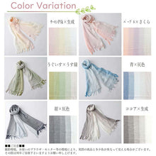 将图片加载到图库查看器，Stole Gradation Japanese Warbler x Light Green Approx. 58 x 185cm (including fringe) GU-2800
