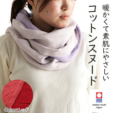Load image into Gallery viewer, Snood cotton red approx. 33 x 150cm GT-3800
