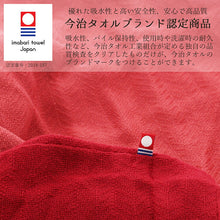 Load image into Gallery viewer, Snood cotton red approx. 33 x 150cm GT-3800
