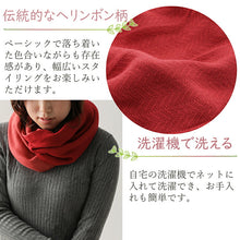 Load image into Gallery viewer, Snood cotton red approx. 33 x 150cm GT-3800
