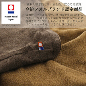 Snood cotton brown approx. 33 x 150cm GT-3800