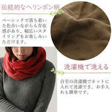 将图片加载到图库查看器，Snood cotton brown approx. 33 x 150cm GT-3800
