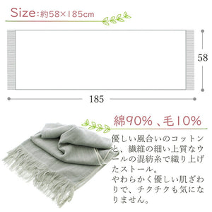 Stole cotton wool herringbone gray approx. 58 x 185cm (including fringe) GZ-3800