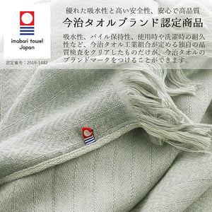 Stole cotton wool herringbone gray approx. 58 x 185cm (including fringe) GZ-3800