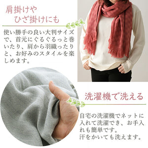 Stole cotton wool herringbone gray approx. 58 x 185cm (including fringe) GZ-3800