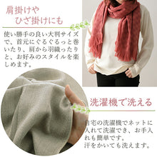 Load image into Gallery viewer, Stole cotton wool herringbone beige approx. 58 x 185cm (including fringe) GZ-3800
