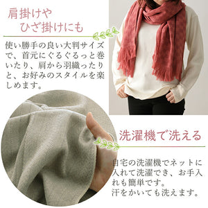 Stole cotton wool herringbone beige approx. 58 x 185cm (including fringe) GZ-3800