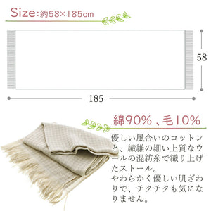 Stole Cotton Wool Houndstooth Light Beige Approx. 58 x 185cm (including fringe) GZ-3800
