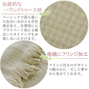 Stole Cotton Wool Houndstooth Light Beige Approx. 58 x 185cm (including fringe) GZ-3800