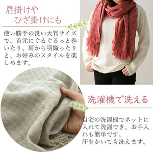 Stole Cotton Wool Houndstooth Light Beige Approx. 58 x 185cm (including fringe) GZ-3800
