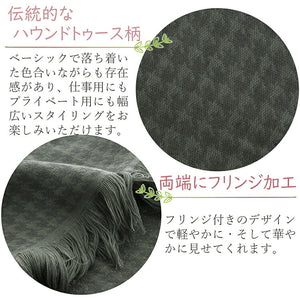 Stole cotton wool houndstooth charcoal approx. 58 x 185cm (including fringe) GZ-3800