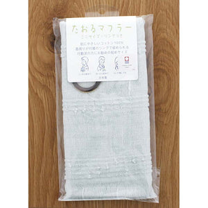 Taoru Muffler Mini Series Gray 32 ~96cm CU-800