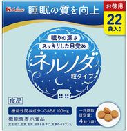 House Wellness Foods Nernoda grain type 4 grains x 22 bags