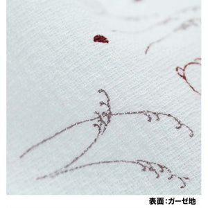 Face Towel Cloth Reading Rabbit 33 x 100cm