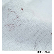 Cargar imagen en el visor de la galería, Face Towel Cloth Reading Rabbit 33 x 100cm
