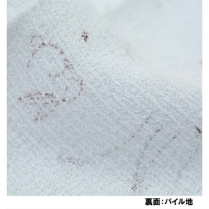 Face Towel Cloth Reading Rabbit 33 x 100cm