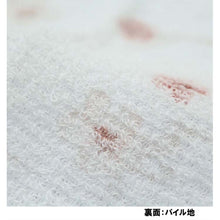 Cargar imagen en el visor de la galería, Face Towel Cloth Reading Sakura 33�~100cm Pink
