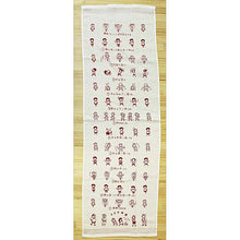 Load image into Gallery viewer, Face Towel Cloth Reading Radio Exercise 33 x 100cm
