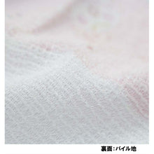 Cargar imagen en el visor de la galería, Face Towel Cloth Goyomi Suzu 33�~100cm Pink

