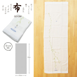 Face Towel Hagoromo Gauze Willow Blue 32�~95cm