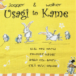 Face Towel Cloth Reading Rabbit and Turtle 33 x 100cm