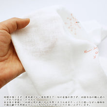 Cargar imagen en el visor de la galería, Face Towel Hagoromo Gauze Fireworks Blue 32�~95cm
