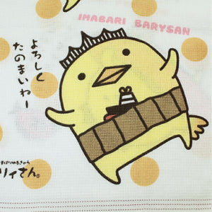 Face Towel Cloth Reading Mizutama Barry 33 x 100cm
