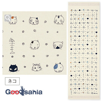 Face Towel Cloth Reading Cat 33 x 100cm Sand Beige