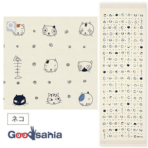 Face Towel Cloth Reading Cat 33 x 100cm Sand Beige