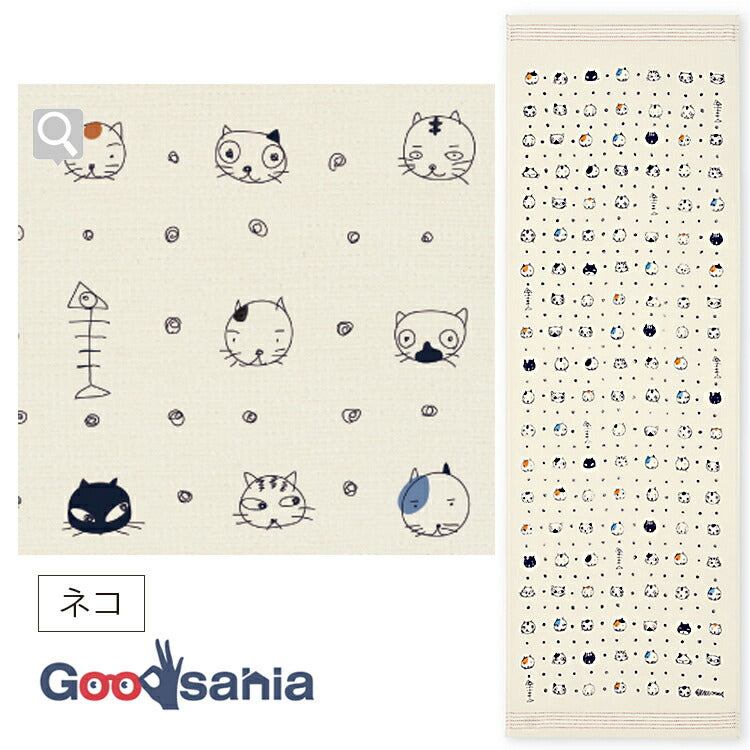 Face Towel Cloth Reading Cat 33 x 100cm Sand Beige