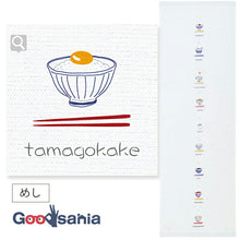 Cargar imagen en el visor de la galería, Face Towel Hagoromo Gauze Meshi Blue 32�~95cm
