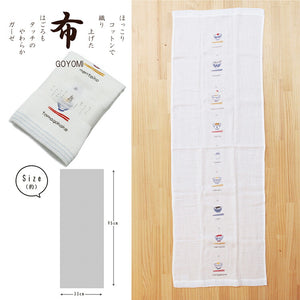 Face Towel Hagoromo Gauze Meshi Blue 32�~95cm