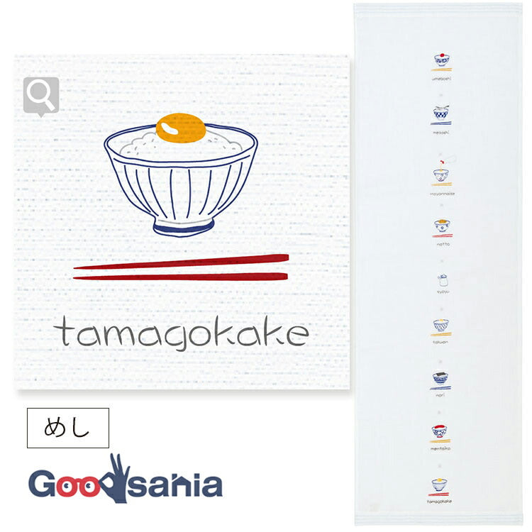 Face Towel Hagoromo Gauze Meshi Blue 32�~95cm
