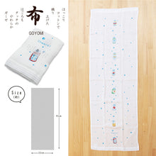 Cargar imagen en el visor de la galería, Face Towel Hagoromo Gauze Canned Beer Blue 32 x 95cm
