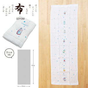 Face Towel Hagoromo Gauze Canned Beer Blue 32 x 95cm
