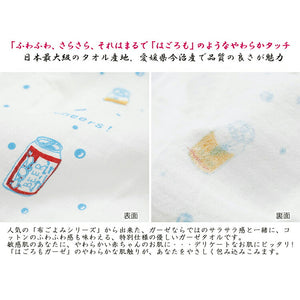 Face Towel Hagoromo Gauze Canned Beer Blue 32 x 95cm