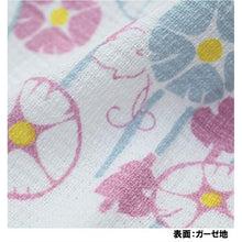 Cargar imagen en el visor de la galería, Face Towel Cloth Reading Morning Dew 33 x 100cm Pink

