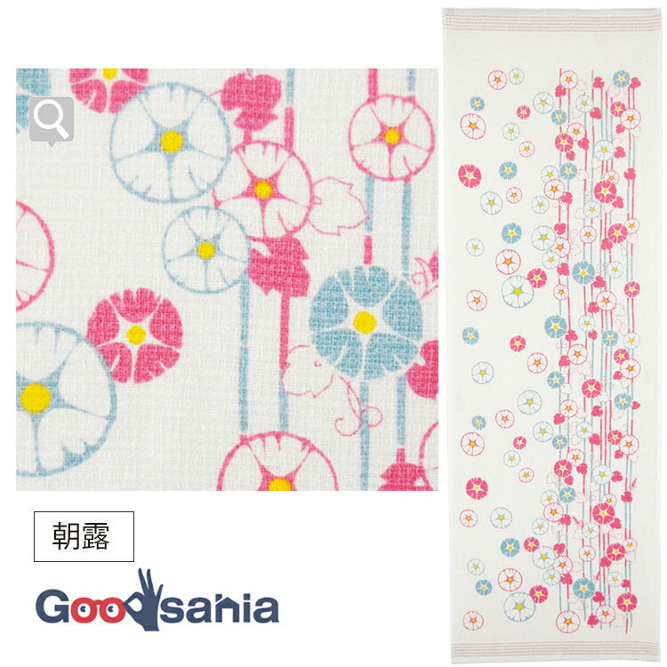 Face Towel Cloth Reading Morning Dew 33 x 100cm Pink
