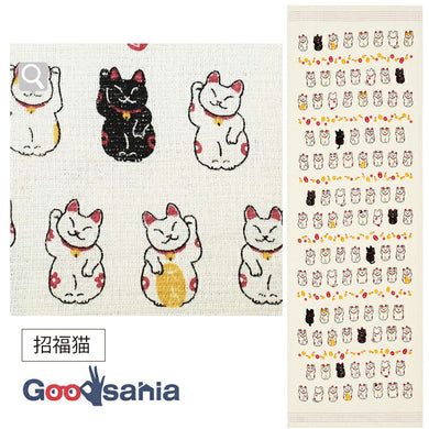 Face Towel Cloth Reading Lucky Cat 33 x 100cm Sand Beige