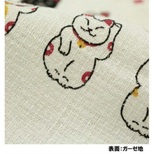 Load image into Gallery viewer, Face Towel Cloth Reading Lucky Cat 33 x 100cm Sand Beige
