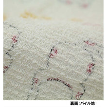 Load image into Gallery viewer, Face Towel Cloth Reading Lucky Cat 33 x 100cm Sand Beige
