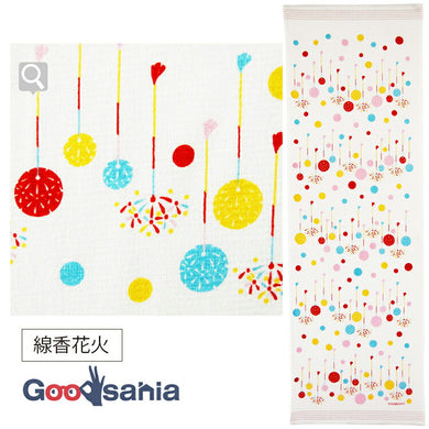 Face Towel Cloth Reading Sparkler 33 x 100cm