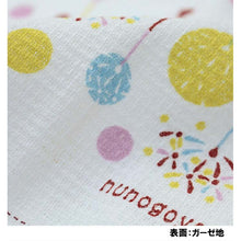 将图片加载到图库查看器，Face Towel Cloth Reading Sparkler 33 x 100cm
