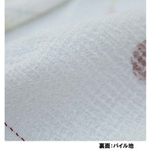 将图片加载到图库查看器，Face Towel Cloth Reading Sparkler 33 x 100cm
