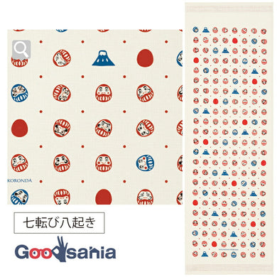 Face Towel Cloth Reading 33 x 100cm Sand Beige