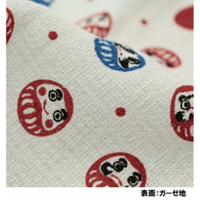 Muat gambar ke penampil Galeri, Face Towel Cloth Reading 33 x 100cm Sand Beige
