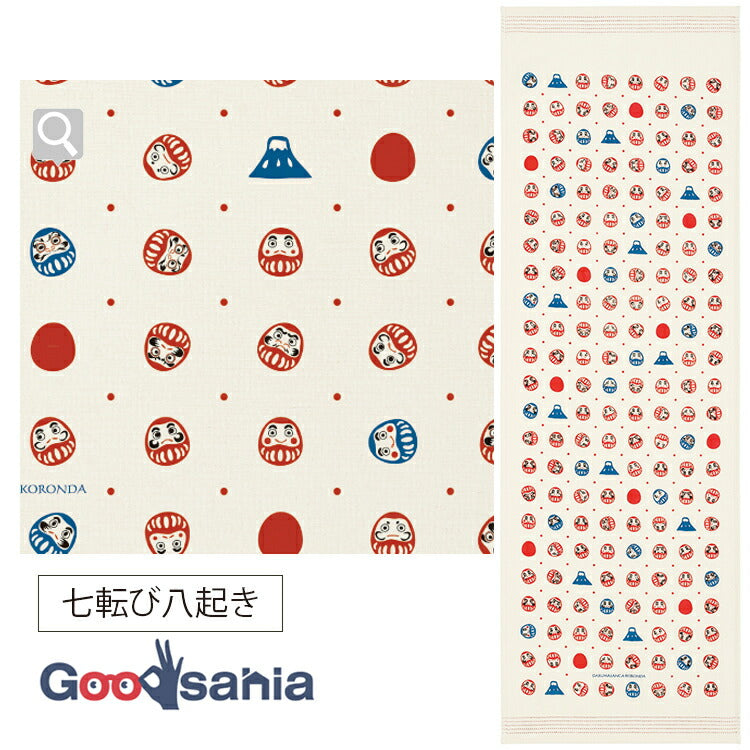Face Towel Cloth Reading 33 x 100cm Sand Beige