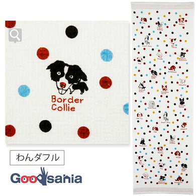 Face Towel Cloth Reading Wonderful 33 x 100cm