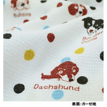 Cargar imagen en el visor de la galería, Face Towel Cloth Reading Wonderful 33 x 100cm
