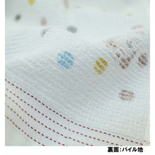 Cargar imagen en el visor de la galería, Face Towel Cloth Reading Wonderful 33 x 100cm
